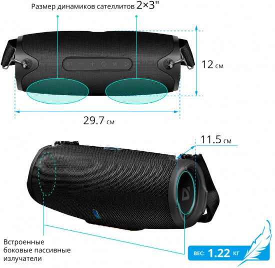 Колонка портативная Defender G22