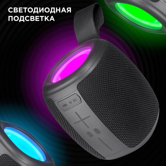 Колонка портативная Defender Enjoy S550
