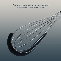 Венчик для взбивания - Фото 4