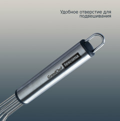 Венчик для взбивания - Фото 5