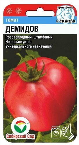 Томат «Демидов»