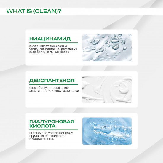 Крем для лица «Anti-Acne Face Cream. Анти-акне»