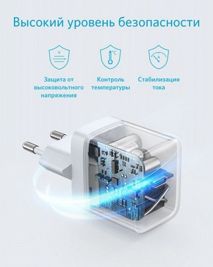Устройство зарядноеPowerPort III ANK-A2631G21-WT 