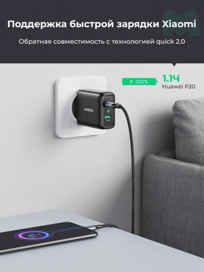 Устройство зарядное CD161 12В