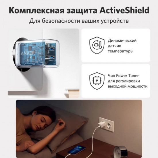 Устройство зарядное A2038 