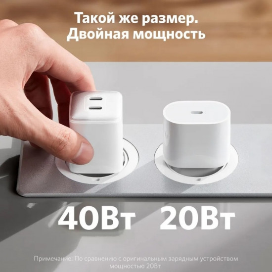 Устройство зарядное A2038 