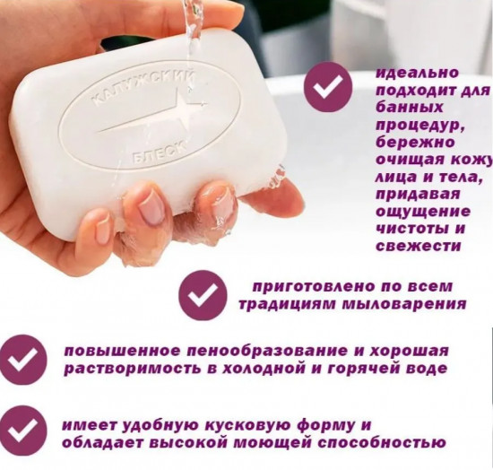 Мыло туалетное «Лесные ягоды»