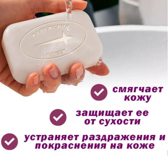 Мыло туалетное «Лесные ягоды»