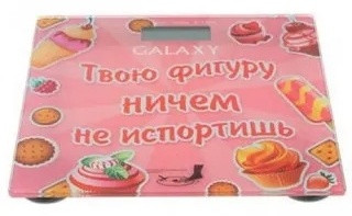 Весы напольные GL-4831