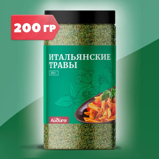 Приправа «Итальянские травы»