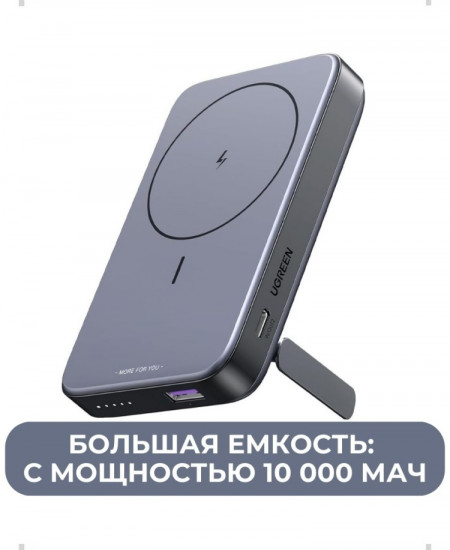 Аккумулятор внешний PB206