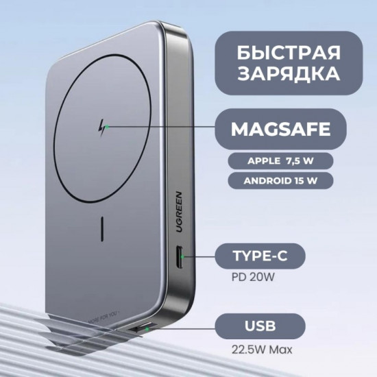 Аккумулятор внешний PB206