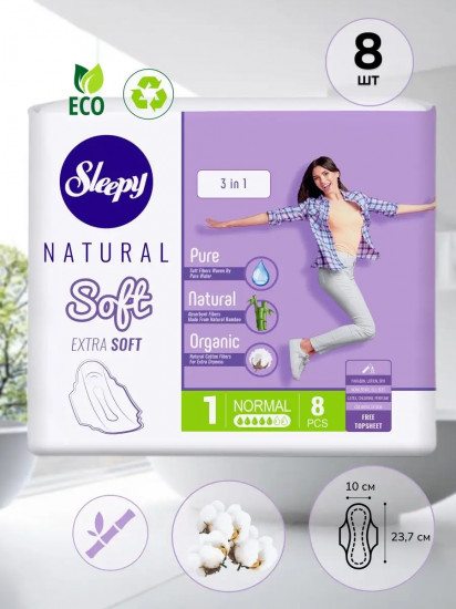 Прокладки гигиенические Классик «Natural Soft Normal 1»