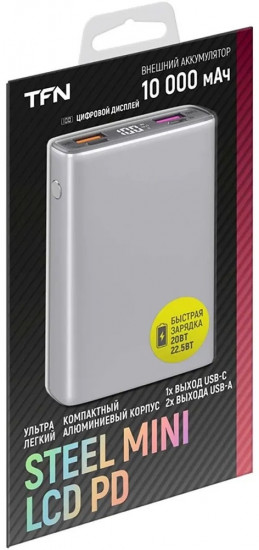 Аккумулятор внешний Steel Mini LCD PD
