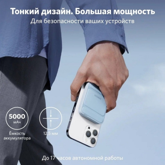 Аккумулятор внешний ANK PCore Mag-Go 5K A1611