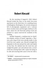 The Bridges of Madison County - Фото 5