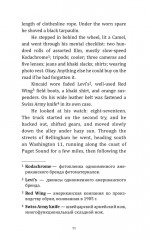 The Bridges of Madison County - Фото 6