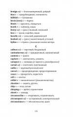 The Bridges of Madison County - Фото 8