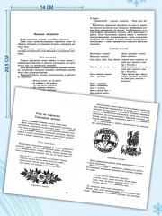 Нетрадиционные техники рисования в детском саду - Фото 3