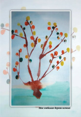 Нетрадиционные техники рисования в детском саду - Фото 12