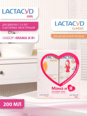 Набор для интимной гигиены «Мама и Я» - Фото 1