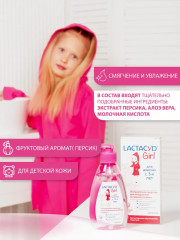 Набор для интимной гигиены «Мама и Я» - Фото 3