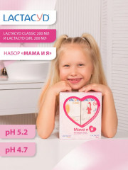 Набор для интимной гигиены «Мама и Я» - Фото 4