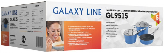 Набор посуды GL9515