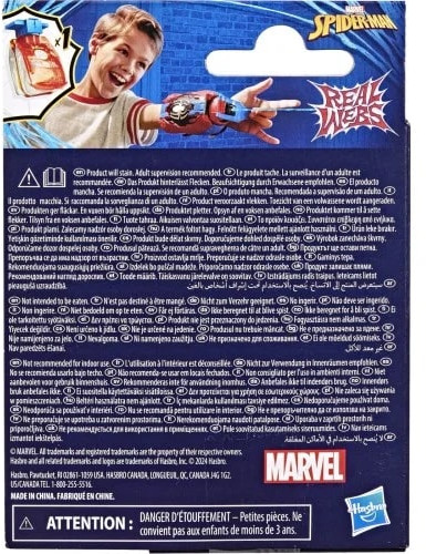 Паутина для бластера «Ultimate Web Blaster»