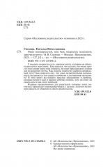 Окно возможностей, или Как подростку исполнить заветную мечту - Фото 2