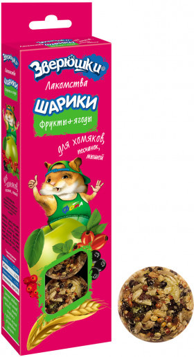 Лакомства-шарики для крыс и мышей «Фрукты и ягоды»