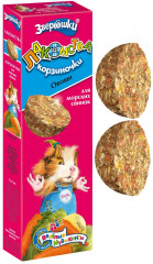 Лакомства-корзиночки для морских свинок «Овощи» - Фото 1