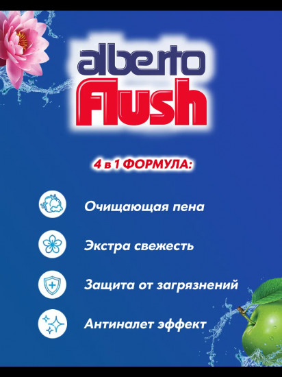 Набор блоков для унитаза «Райские цветы»