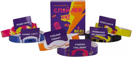 Игра настольная «Спойлер. Все звёзды»