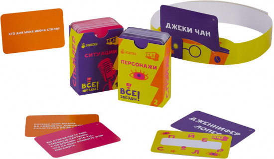 Игра настольная «Спойлер. Все звёзды»