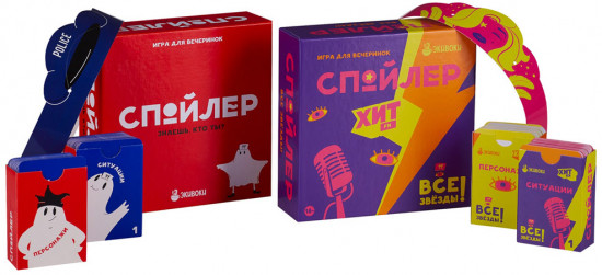 Игра настольная «Спойлер. Все звёзды»