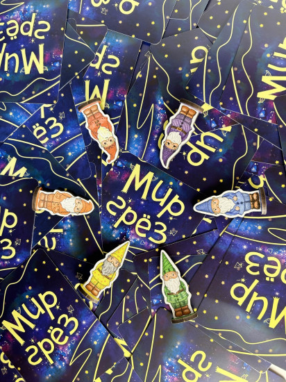 Игра настольная «Мир грёз»
