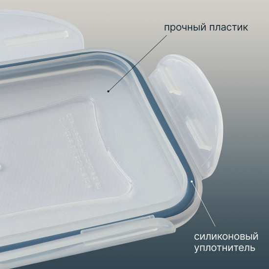 Контейнер с крышкой квадратный