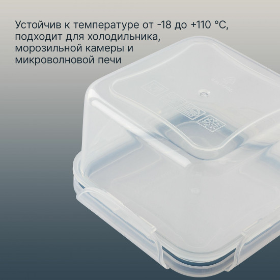 Контейнер с крышкой квадратный