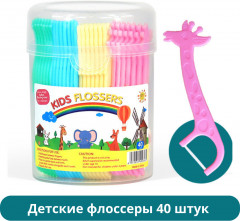 Набор флоссеров детских - Фото 1