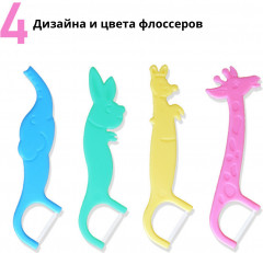 Набор флоссеров детских - Фото 4