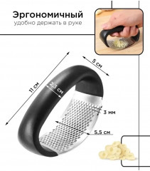 Пресс для чеснока - Фото 2