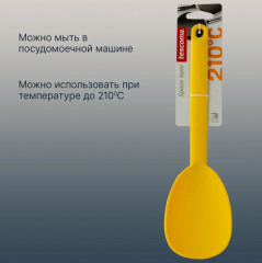 Ложка для риса - Фото 6