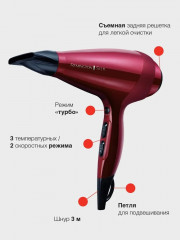 Фен Silk AC9096 - Фото 3