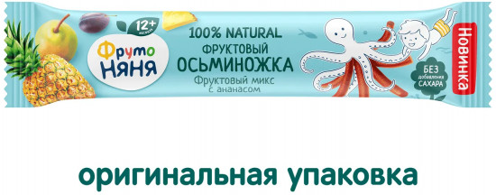 Кусочки фруктовые из груш, яблок, слив и ананасов «Осьминожка»