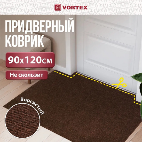 Коврик влаговпитывающий ребристый