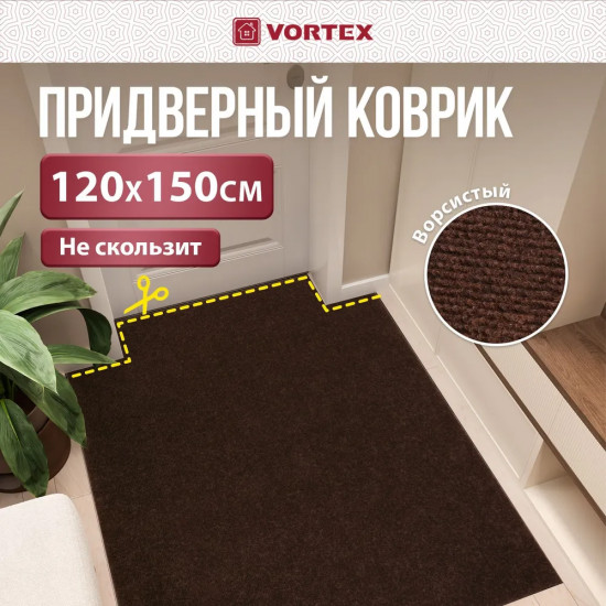 Коврик влаговпитывающий ребристый