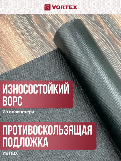 Коврик влаговпитывающий ребристый