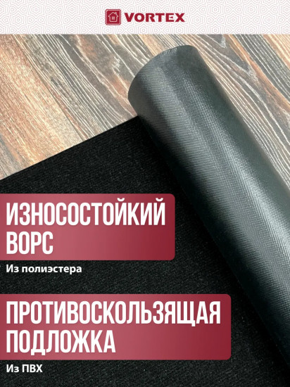 Коврик влаговпитывающий ребристый