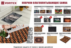 Коврик влаговпитывающий «Античная плитка» - Фото 6